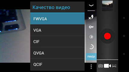 Обзор ZTE V880G. Скриншоты. Настройки камеры
