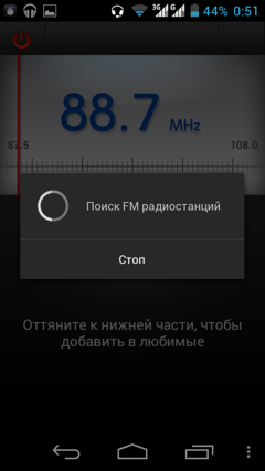 Обзор ZTE V880G. Скриншоты. FM-радио