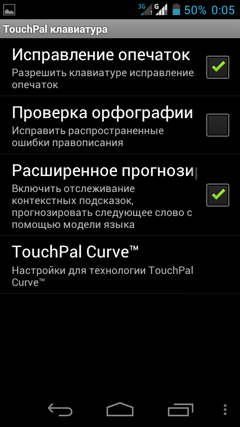 Обзор ZTE V880G. Скриншоты. TouchPal
