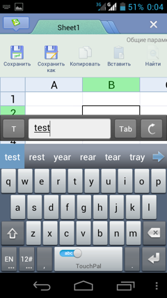 Обзор ZTE V880G. Скриншоты. Kingsoft Office