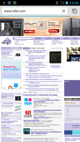 Обзор ZTE V970. Скриншоты. Chrome