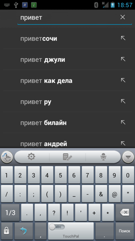 Обзор ZTE V970. Скриншоты. Клавиатура