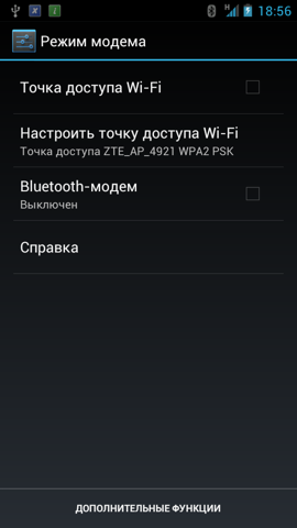 Обзор ZTE V970. Скриншоты. Настройки WiFi