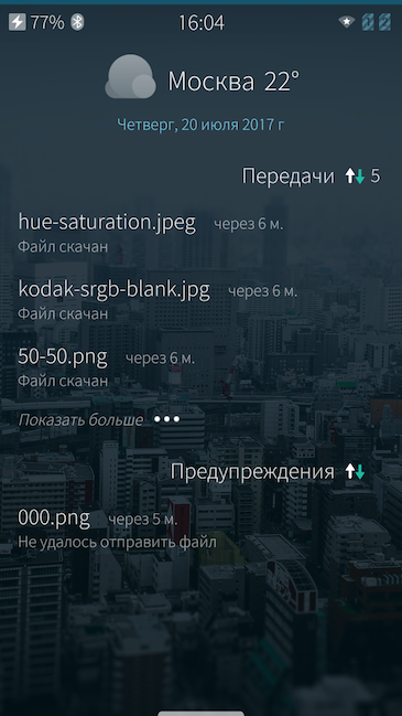 Скриншот Sailfish OS