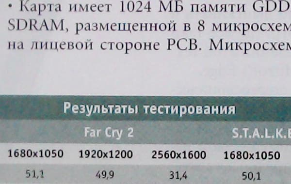 Снимок на тыловую камеру смартфона на Medfield