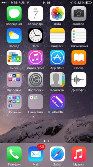 Сопряжение inWatch Pi со смартфоном