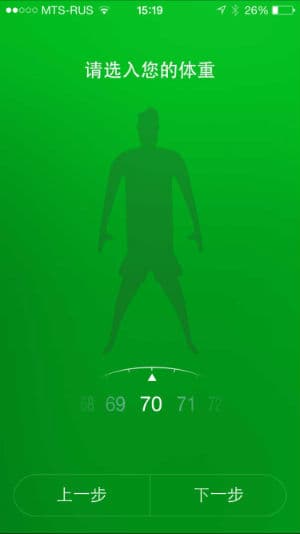 Сопряжение inWatch Pi со смартфоном