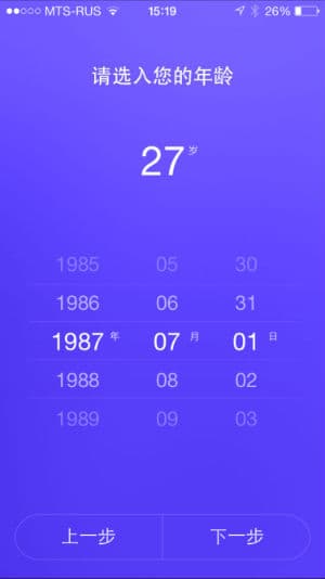 Сопряжение inWatch Pi со смартфоном