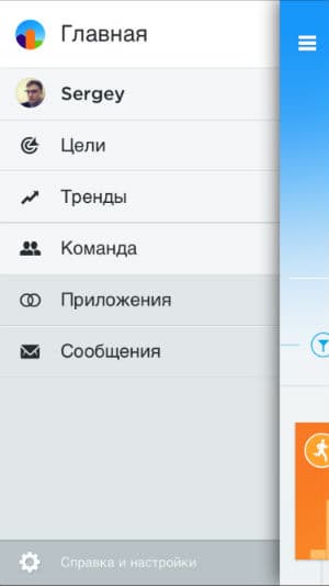 Скриншот приложения Jawbone Up