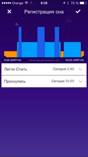 Скриншот приложения Jawbone Up
