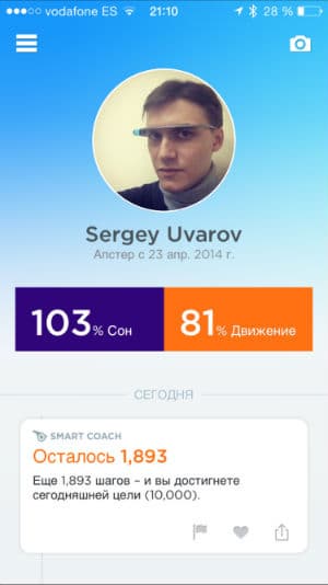 Скриншот приложения Jawbone Up