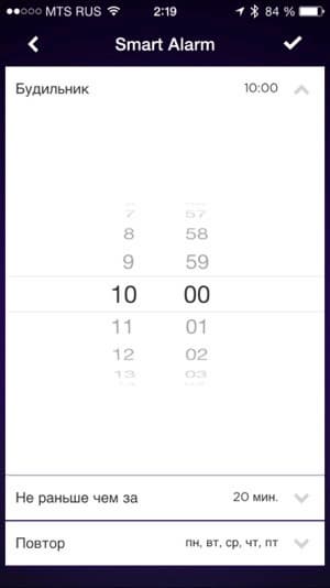 Скриншот приложения Jawbone Up