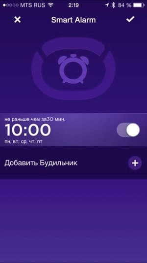 Скриншот приложения Jawbone Up