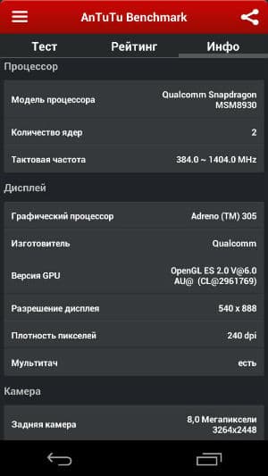 Скриншот Скриншот Sailfish OS
