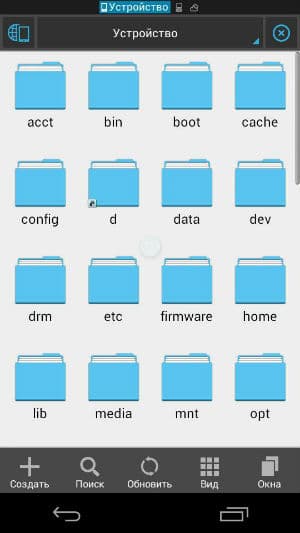 Скриншот Скриншот Sailfish OS