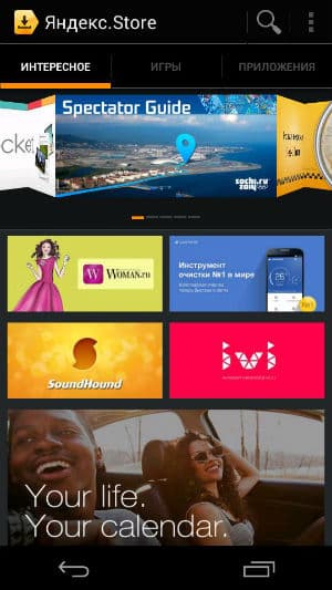 Скриншот Sailfish OS