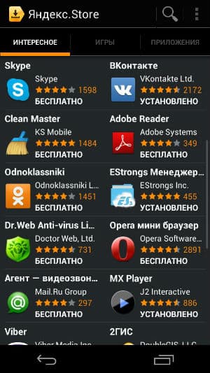 Скриншот Скриншот Sailfish OS