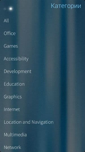 Скриншот Скриншот Sailfish OS
