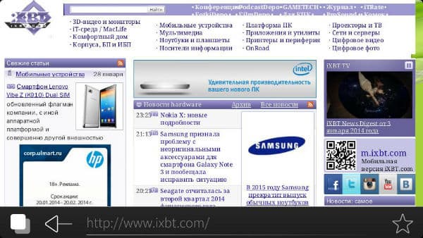 Скриншот Скриншот Sailfish OS