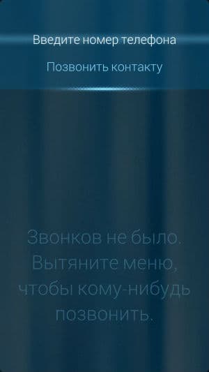 Скриншот Скриншот Sailfish OS