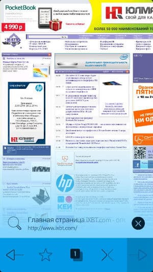 Скриншот Sailfish OS