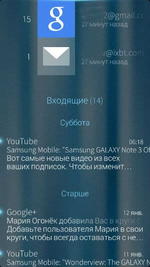 Скриншот Sailfish OS