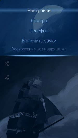 Скриншот Sailfish OS