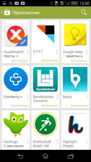 Скриншот приложения Android Wear для Android 4.4