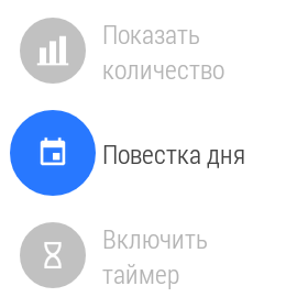 Скриншот Android Wear