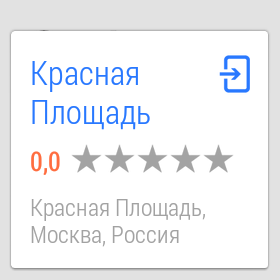 Скриншот Android Wear