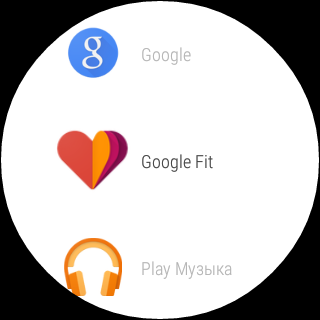 Скриншот Android Wear