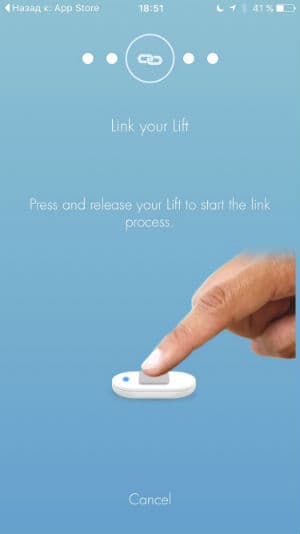 Скриншот приложения Lumo Lift