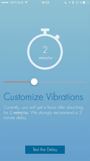 Скриншот приложения Lumo Lift