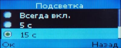 Мегафон Минифон Slim подсветка