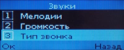 Мегафон Минифон Slim звук