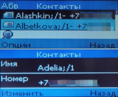 Мегафон Минифон Slim контакт