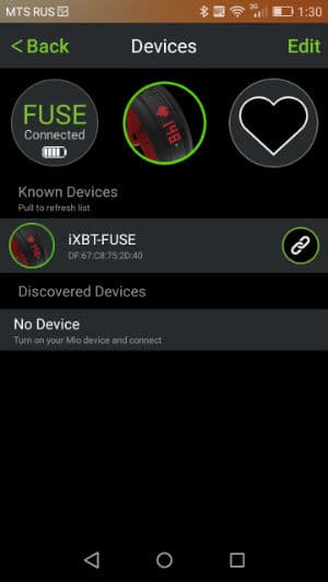 Скриншот приложения Mio Go