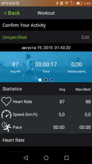 Скриншот приложения Mio Go