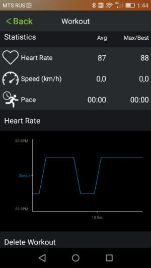 Скриншот приложения Mio Go