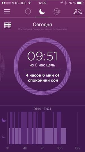 Скриншот приложения Misfit