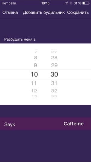 Скриншот приложения Misfit