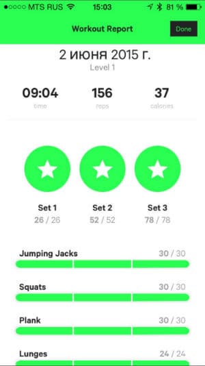 Скриншот приложения Moov 7 Minutes+