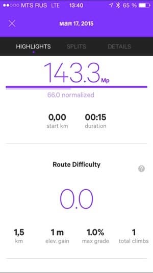 Скриншот приложения Moov Cycle