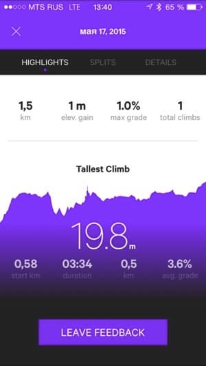 Скриншот приложения Moov Cycle