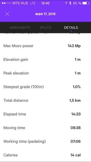 Скриншот приложения Moov Cycle