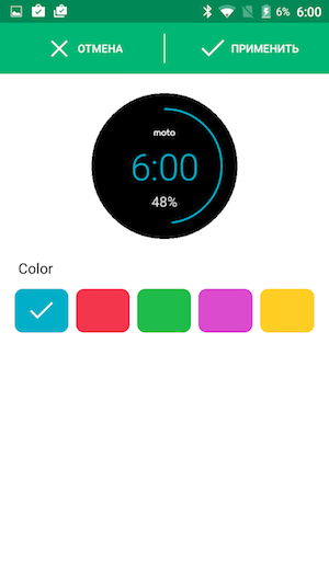 Скриншот приложения ZenWatch Manager