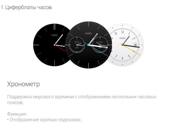 Скриншот приложения Motorola Connect