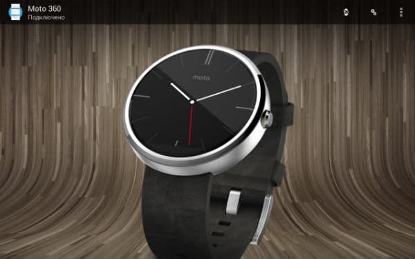 Скриншот приложения Android Wear