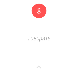 Скриншот Android Wear
