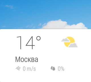 Снимок экрана Motorola Moto 360